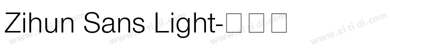 Zihun Sans Light字体转换
